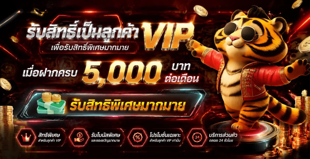 BETFLIX888TH สล็อตออนไลน์เว็บตรง รวมทุกค่ายเกมดัง