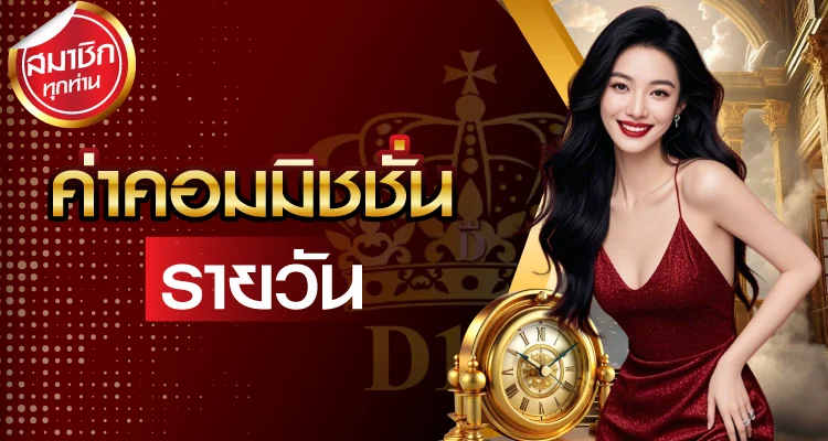 BETFLIX888TH โปรโมชั่นสมาชิกใหม่ โบนัสฝากแรก