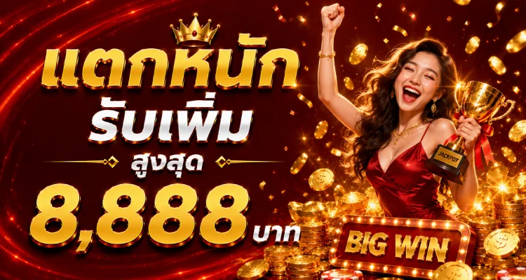BETFLIX888TH คาสิโนสด บาคาร่าออนไลน์ ดีลเลอร์คนจริง