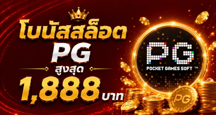 BETFLIX888TH สล็อตออนไลน์ เกมยอดนิยมแตกง่าย