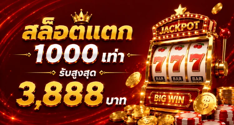 BETFLIX888TH หวยออนไลน์ หวยไทย หวยลาว หวยยี่กี