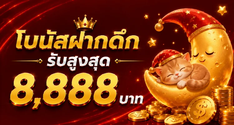 BETFLIX888TH แทงบอลออนไลน์ ครบทุกลีก ราคาดี