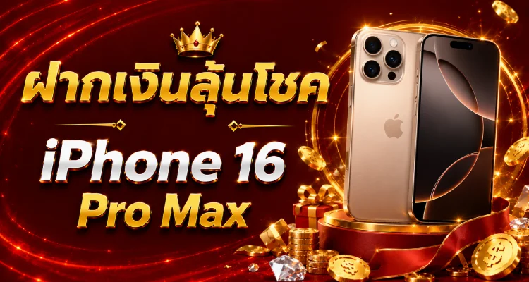 BETFLIX888TH ฝากถอนออโต้ รองรับทรูวอลเล็ต ปลอดภัย